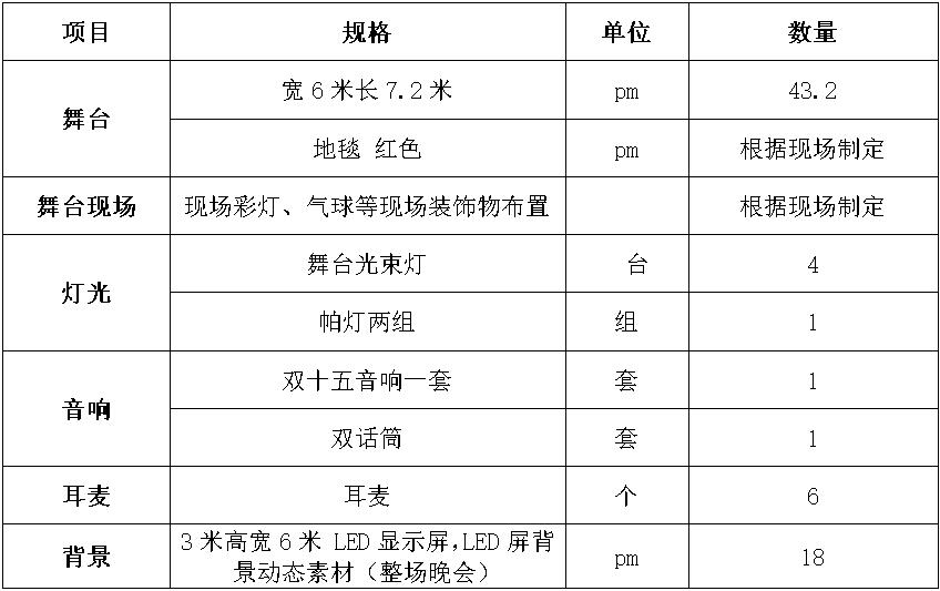 沈阳leyu.jpg