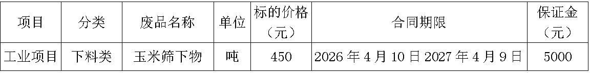 阜新leyu.jpg